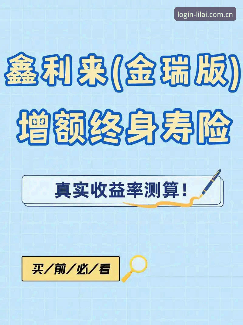 利来体育官方主页网页版下载对比详解：从备用域名到多端适配的一次全面实测